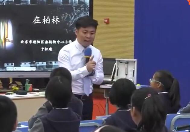 第4单元  在柏林