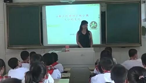 《小数点的移动引起小数的大小变化》（含课件教案） 名师优质课 公开课 教学实录 小学数学 部编版 人教版数学（执教：方琴）