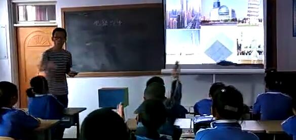 《观察物体》（含课件教案） 名师优质课 公开课 教学实录 小学数学 部编版 人教版数学 二年级上册 2年级上册（执教：马德朋）