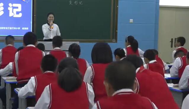 变形记 教学实录 