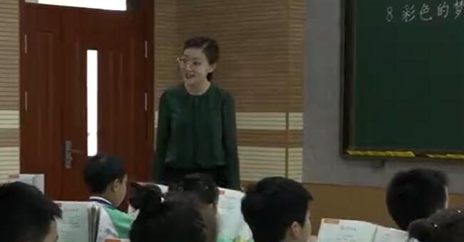 《彩色的梦》（含课件教案） 名师优质公开课 教学实录 小学语文 部编版 人教版语文 二年级下册 2年级下册【韩莹】