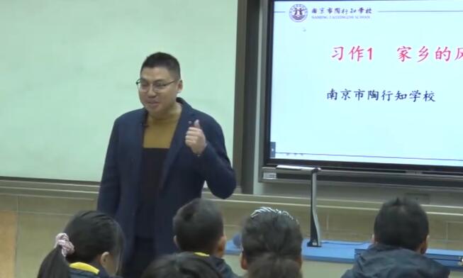 《家乡的风俗》（含课件教案） 名师优质公开课 教学实录 小学语文 部编版 语文 六年级下册 6年级下册【刘小伟】