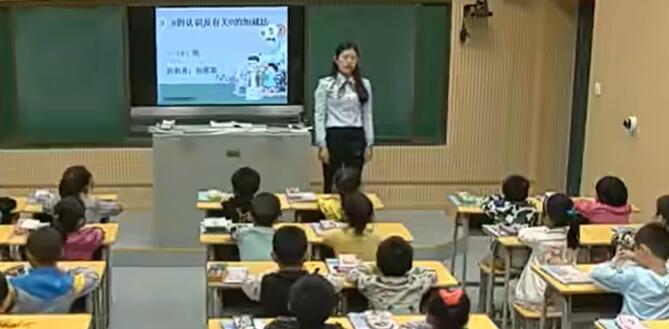 《0的认识》（含课件教案） 名师优质课 公开课 教学实录 小学数学 部编版 人教版数学 一年级上册 1年级上册（执教：杨露露）