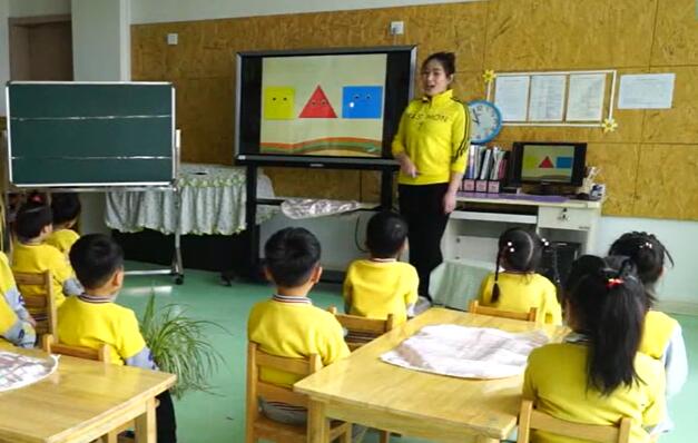 幼儿园公开课优质课中班数学《有趣的图形宝宝》课堂实录