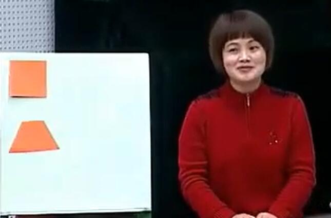 幼儿园公开课优质课中班数学《有趣的梯形》乐老师