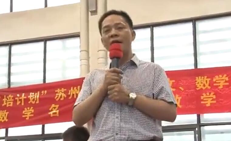 《小数乘整数》（含课件教案） 名师优质课 公开课 教学实录 小学数学 部编版 人教版数学 五年级上册 5年级上册（执教：盘梦洁）