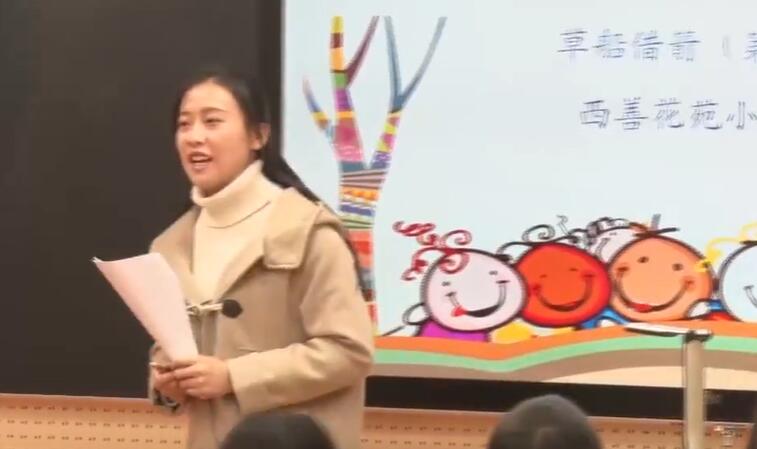 《草船借箭》（含课件教案） 名师优质公开课 教学实录 小学语文 部编版 语文 五年级下册 5年级下册【丁洁】