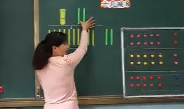 《十几减9》（含课件教案） 名师优质课 公开课 教学实录 小学数学 部编版 人教版数学 一年级下册 1年级下册（执教：晁媛）