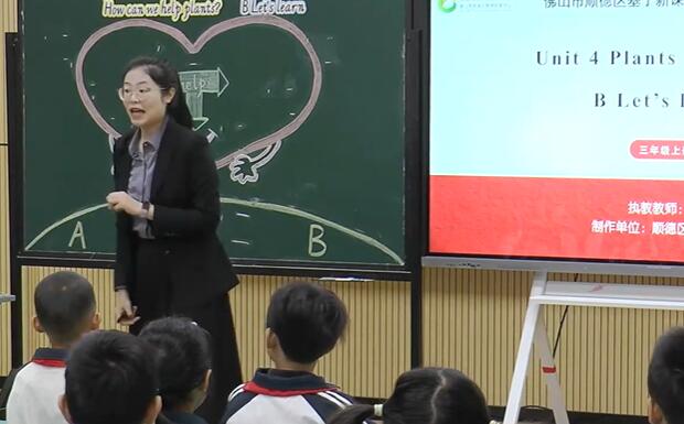 Unit 4B learn杏坛中心小学