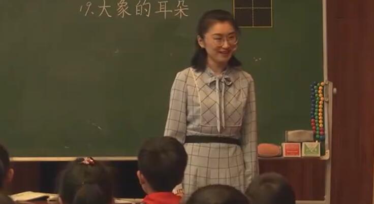 《大象的耳朵》（含课件教案） 名师优质公开课 教学实录 小学语文 部编版 人教版语文 二年级下册 2年级下册【7-19】