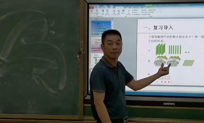 《算盘的认识》(含课件教案) 名师 优质课 公开课 教学实录 小学数学 人教版数学 二年级下册 2年级下册【徐雪松】