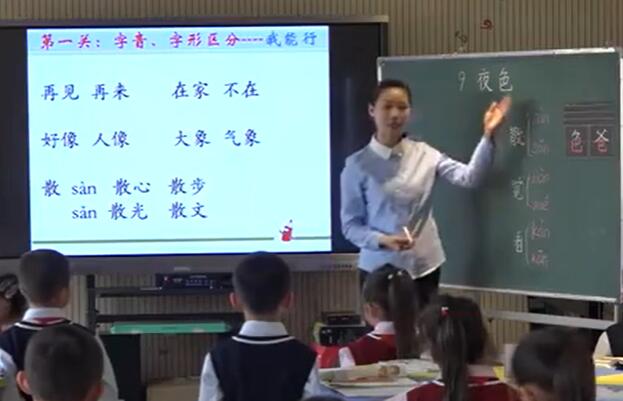 《夜色》（含课件教案） 名师优质公开课 教学实录 小学语文 部编版 人教版语文 一年级下册 1年级下册【张小翔】