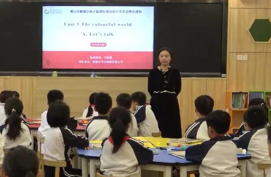 Unit 5 A Letstalk杏坛镇昌教小学