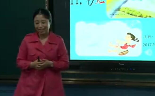 《彩虹》（含课件教案） 名师优质公开课 教学实录 小学语文 部编版 人教版语文 一年级下册 1年级下册【何倩】