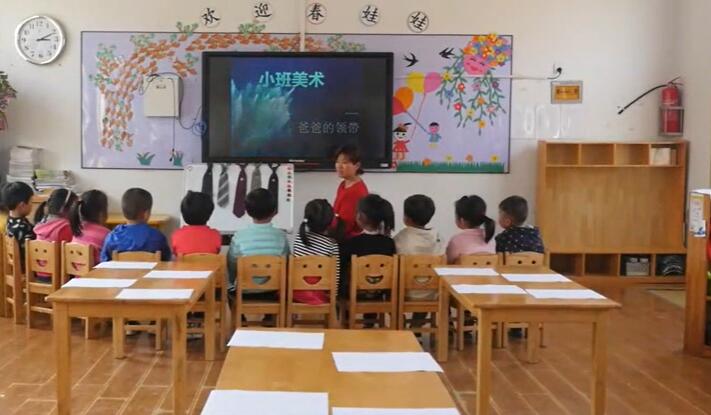 幼儿园公开课优质课小班美术《爸爸的领带》课堂实录