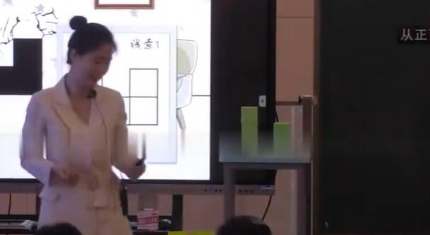 新课标 小学数学  《观察物体三》 公开课 优质课【1】