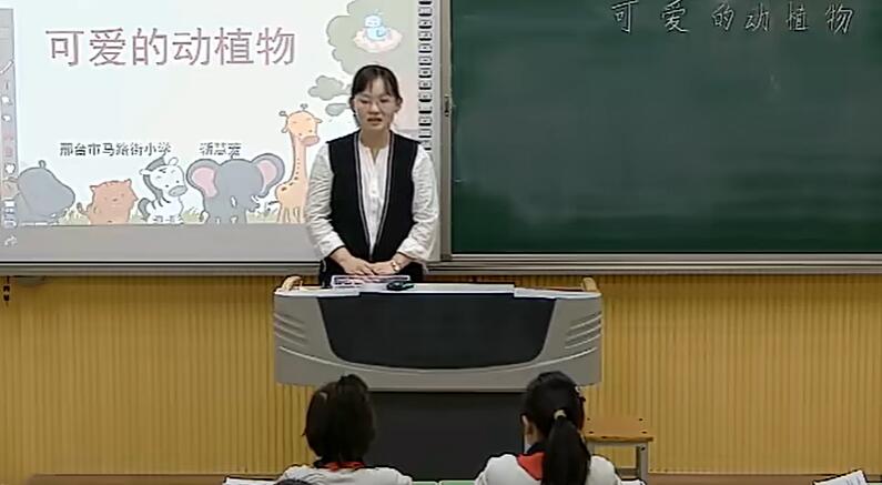 《语文园地一》（含课件教案） 名师优质公开课 教学实录 小学语文 部编版 人教版语文 三年级上册 3年级上册（执教：靳慧芳）