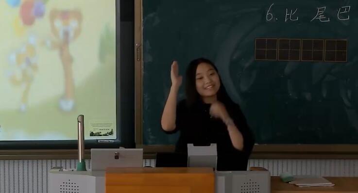 《比尾巴》（含课件教案） 名师优质公开课 教学实录 小学语文 部编版 人教版语文 一年级上册 1年级上册（执教：张晶晶）