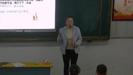 《慢性子裁缝和急性子顾客》（含课件教案） 名师优质公开课 教学实录 小学语文 部编版 语文 三年级下册 3年级下册【沈艳】