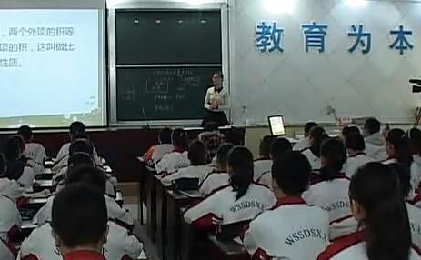 《比例的意义和性质》（含课件教案） 名师优质公开课 教学实录 小学数学 人教版数学 六年级下册 6年级下册【党喜莲】