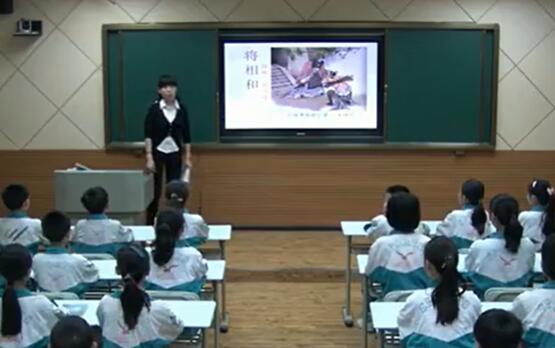  第2单元 将相和