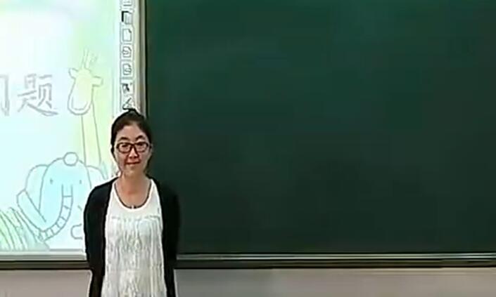 《第二单元解决问题》（含课件教案） 名师优质课 公开课 教学实录 小学数学 部编版 人教版数学 一年级下册 1年级下册（执教：杨绣银）