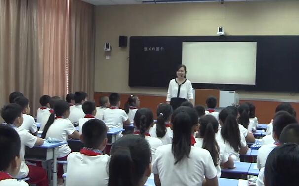 祖父的园子 教学实录