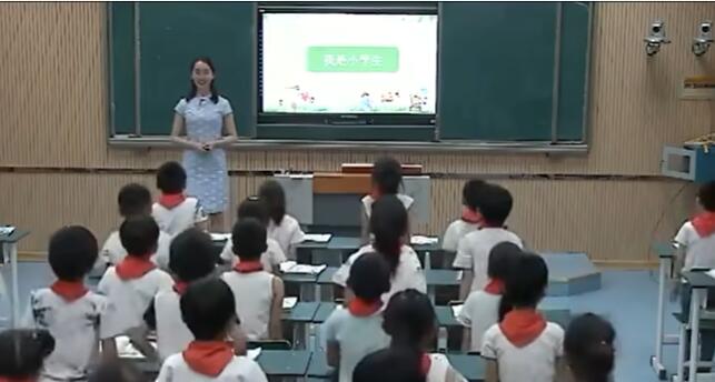 《我是小学生》（含课件教案） 名师优质公开课 教学实录 小学语文 部编版 人教版语文 一年级上册 1年级上册（执教：郭明洁老师）