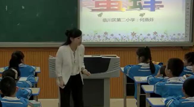 《蜜蜂》（含课件教案） 名师优质公开课 教学实录 小学语文 部编版 人教版语文 三年级下册 3年级下册【何燕芬】
