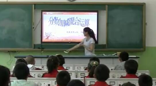 《分数加减混合运算》(含课件教案) 名师 优质课 公开课 教学实录 小学数学 人教版数学 五年级下册 5年级下册【新疆周老师】