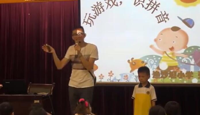 《语文园地二》（含课件教案） 名师优质公开课 教学实录 小学语文 部编版 人教版语文 一年级上册 1年级上册（执教：陈铭伟老师）