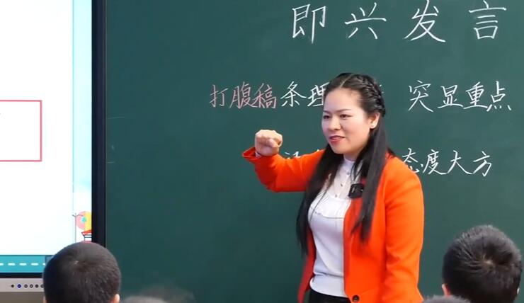 《口语交际《即兴发言》》（含课件教案） 名师优质公开课 教学实录 小学语文 部编版 语文 六年级下册 6年级下册【金星星】