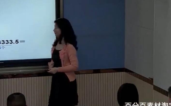 《用计算器探索规律》（含课件教案） 名师优质课 公开课 教学实录 小学数学 部编版 人教版数学 五年级上册 5年级上册（执教：谢贤）