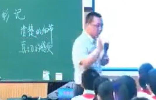 第1单元 习作：变形记