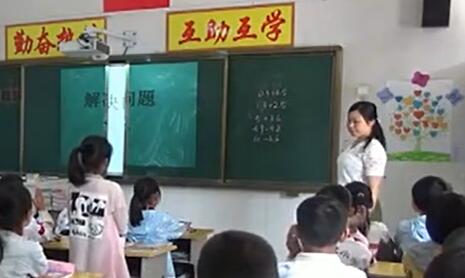 《小数解决问题》(含课件教案) 名师 优质课 公开课 教学实录 小学数学 人教版数学 三年级下册 3年级下册【李芳霞】