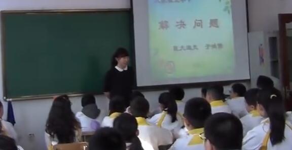 《运用最小公倍数和公倍数解决问题》(含课件教案) 名师 优质课 公开课 教学实录 小学数学 人教版数学 五年级下册 5年级下册【于老师】