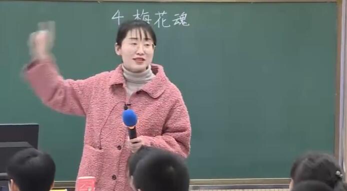 《梅花魂》（含课件教案） 名师优质公开课 教学实录 小学语文 部编版 语文 五年级下册 5年级下册【陶思】