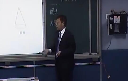 《圆柱、圆锥的整理和复习》（含课件教案） 名师优质公开课 教学实录 小学数学 人教版数学 六年级下册 6年级下册【王楷榜】