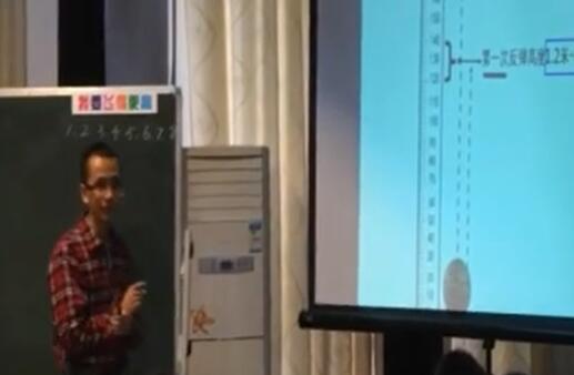 《反弹高度》1（含课件教案）优质公开课 黄老师 六上GKK