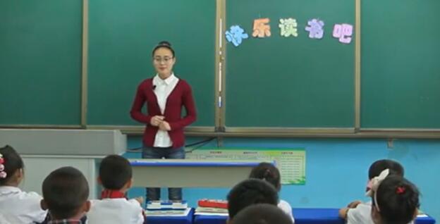 《快乐读书吧》--省级--葛老师