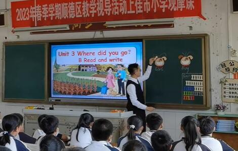 Unit 3 Read and write（上佳市小学黄炜云）