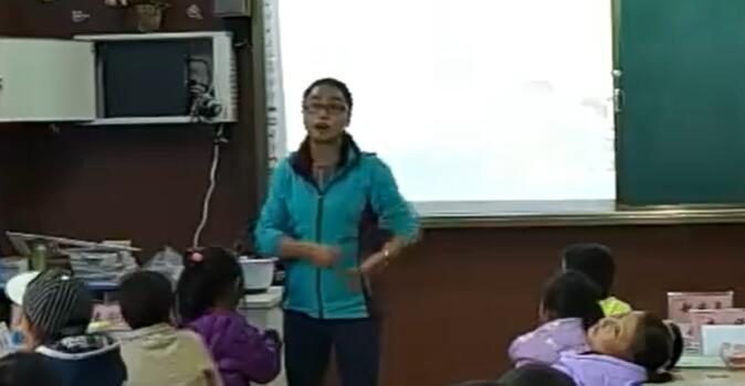 《分与合》（含课件教案） 名师优质课 公开课 教学实录 小学数学 部编版 人教版数学 一年级上册 1年级上册（执教：乔占英）