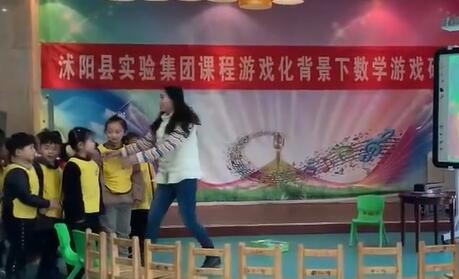 幼儿园公开课优质课大班数学《数字捉迷藏》课堂实录