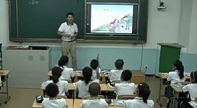 《三角形的内角和》（含课件教案） 名师优质课 公开课 教学实录 小学数学 部编版 人教版数学 四年级下册 4年级下册（执教：李溢杰）