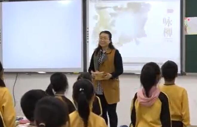 古诗二首:咏柳 教学实录 