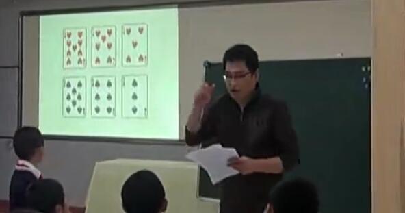 《田忌赛马》（含课件教案） 名师优质课 公开课 教学实录 小学数学 部编版 人教版数学 四年级上册 4年级上册（执教：王仁江）