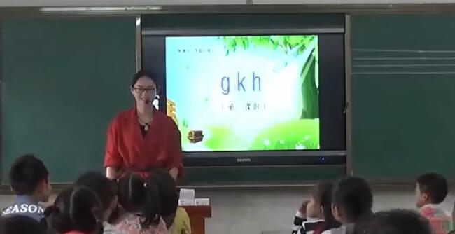 《g k h》（含课件教案） 名师优质公开课 教学实录 小学语文 部编版 人教版语文 一年级上册 1年级上册（执教：刘老师）