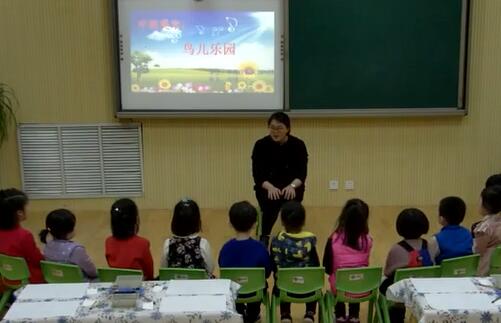 幼儿园公开课优质课中班美术《鸟儿乐园》课堂实录