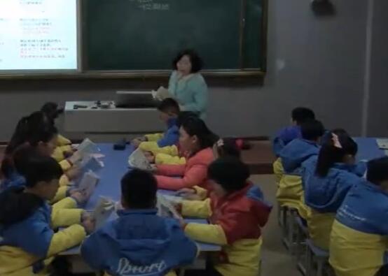  第8单元  有的人