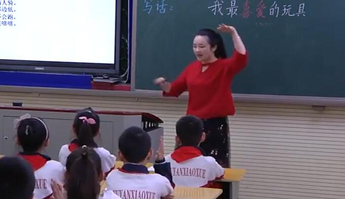 《语文园地三》--省级--贺老师